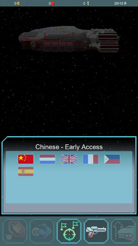 量子小队科幻战术