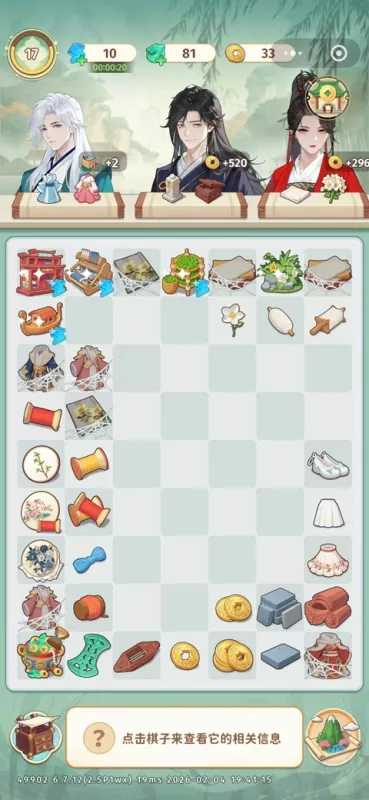 明月小镇