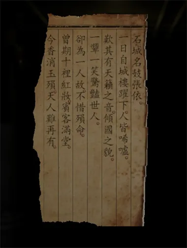 港诡实录手机版