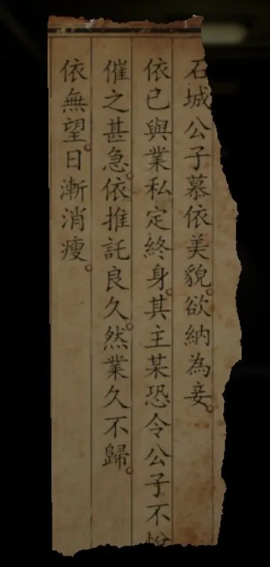 港诡实录手机版