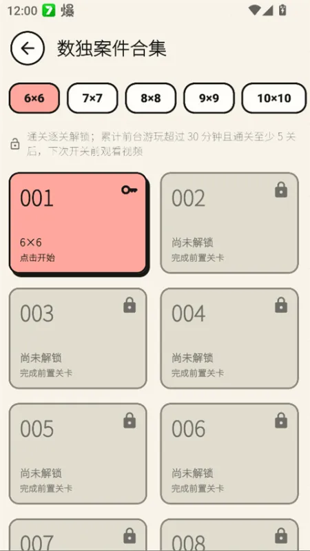数独杀