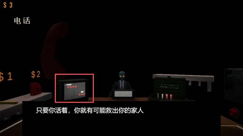 亲爱的家人们游戏