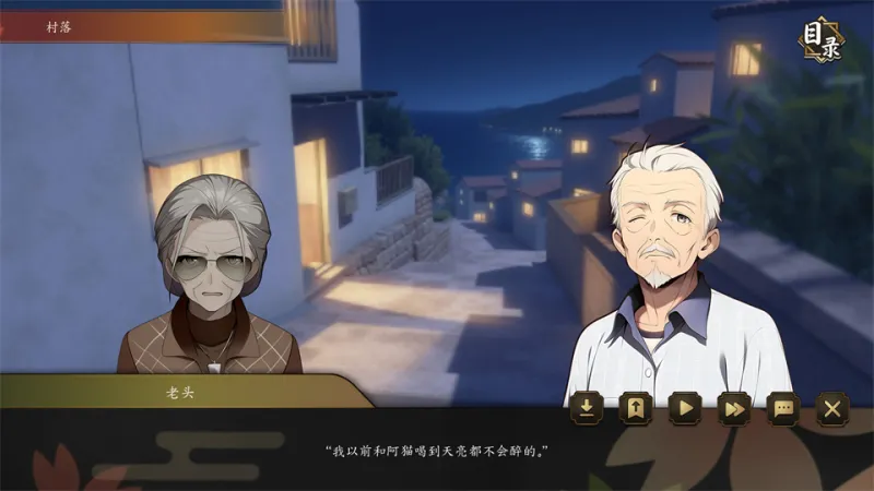 海上有座极极岛手游