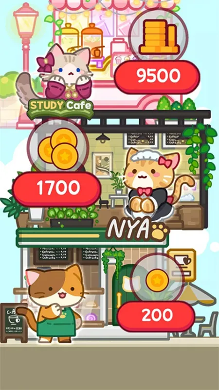 合并猫咖啡馆
