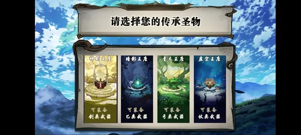 开个荒