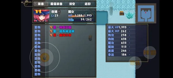 开个荒