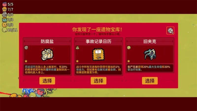 多少兄弟手机版