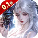 诛神传手游下载