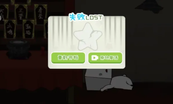 纸盒人惊魂夜2宣传图