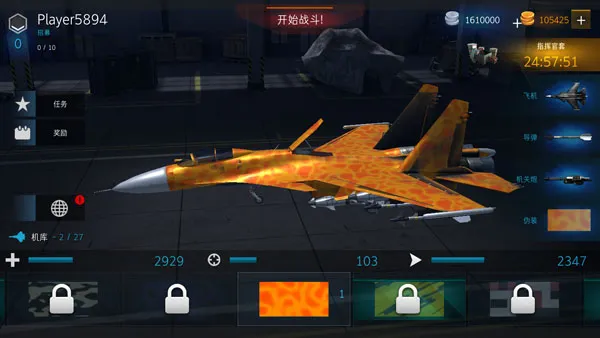 新手攻略配图3