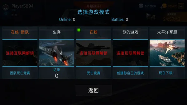 新手攻略配图4