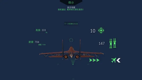 新手攻略配图5