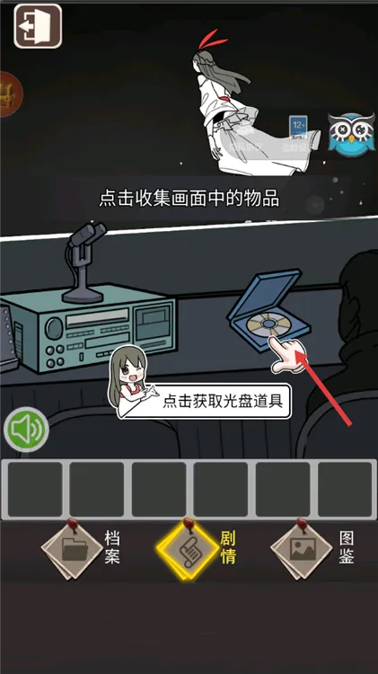 怎么玩配图2