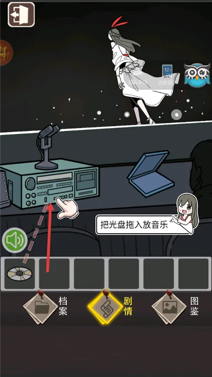 怎么玩配图3