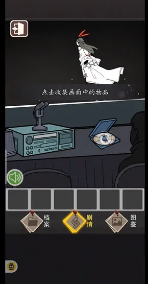 整容角色介绍配图1
