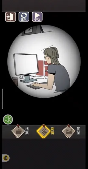 角色介绍配图2