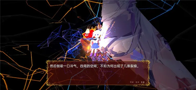 第一章攻略配图2