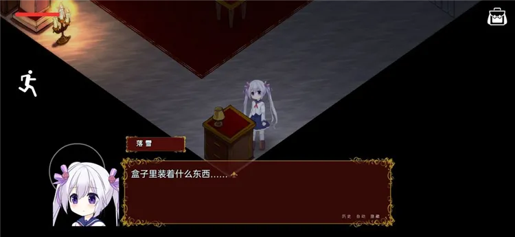 怎么玩配图2