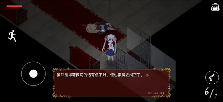 怎么玩配图3