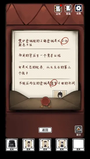 避坑攻略配图3