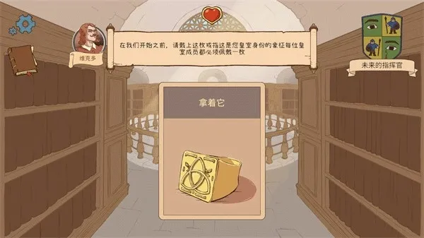 人生的选择中世纪怎么玩配图1