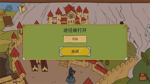 怎么玩配图2