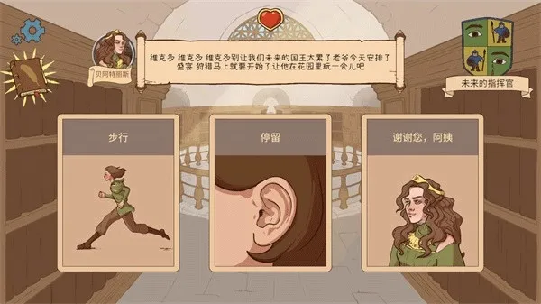 怎么玩配图3