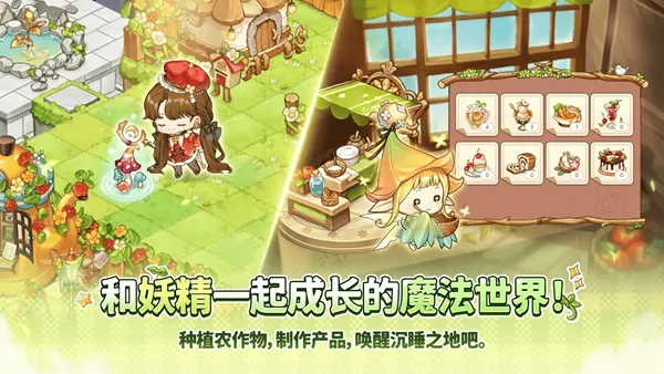 魔法的墨水宣传图