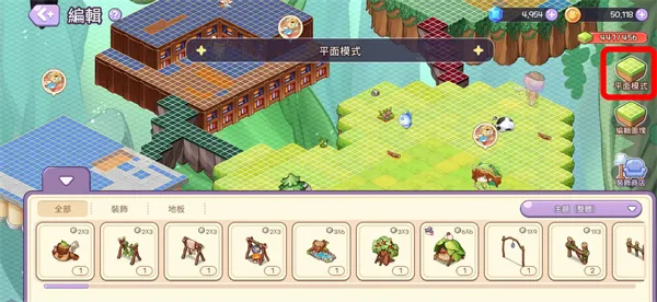 怎么编辑家园配图4