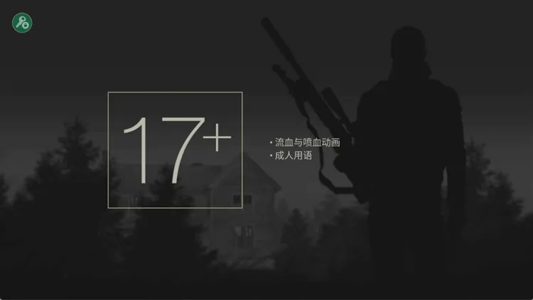 新手攻略配图2