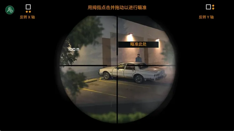 新手攻略配图3