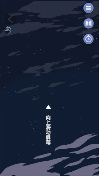 怎么玩配图3