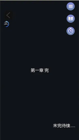 怎么玩配图4