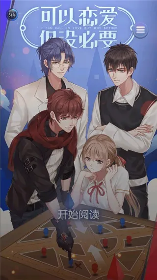 游戏攻略配图1