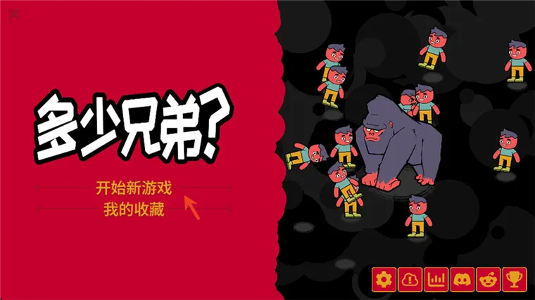 中文修改教程配图3