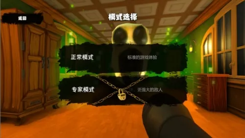 游戏特色配图1