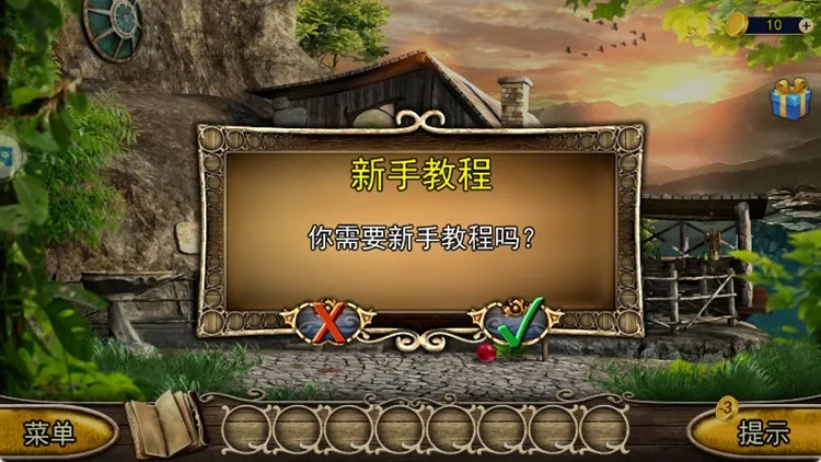 逃离恶魔岛新手教程配图1