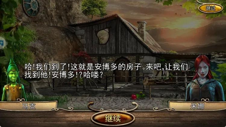 新手教程配图3