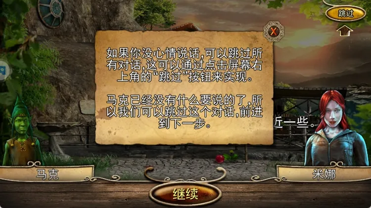 新手教程配图4