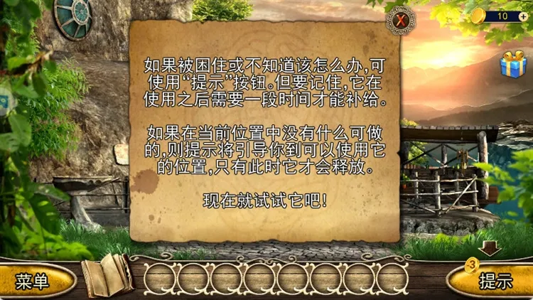 新手教程配图5