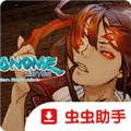 深四目朝生阴阳之巫女下载