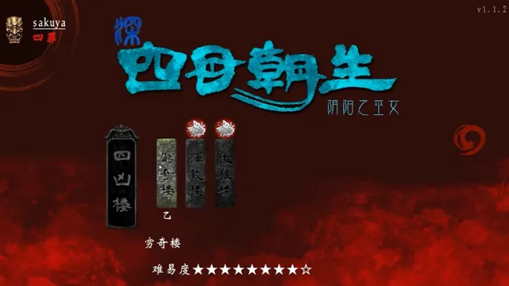 怎么玩配图1