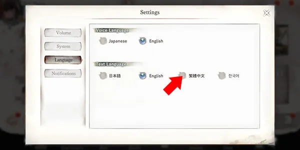 游戏攻略配图4