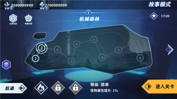 新手教程配图5