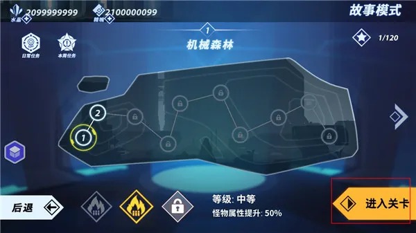 新手教程配图6