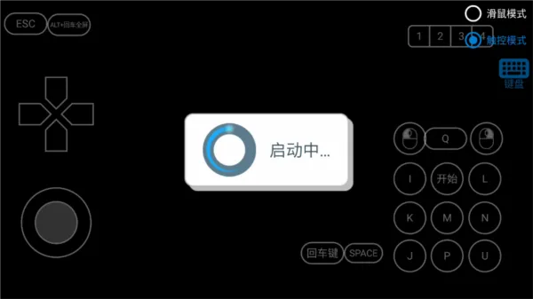 华丽100人启动说明配图3