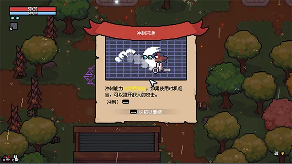 游戏攻略配图5