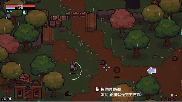 游戏攻略配图6