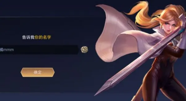游戏攻略配图2