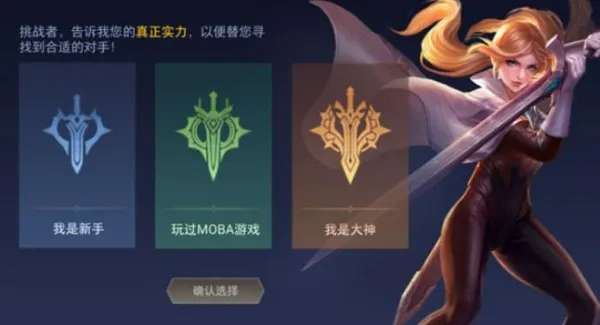 游戏攻略配图3